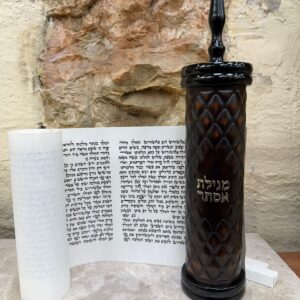 Megillah Sephardic 28 cm Cat. 627 (העתק)