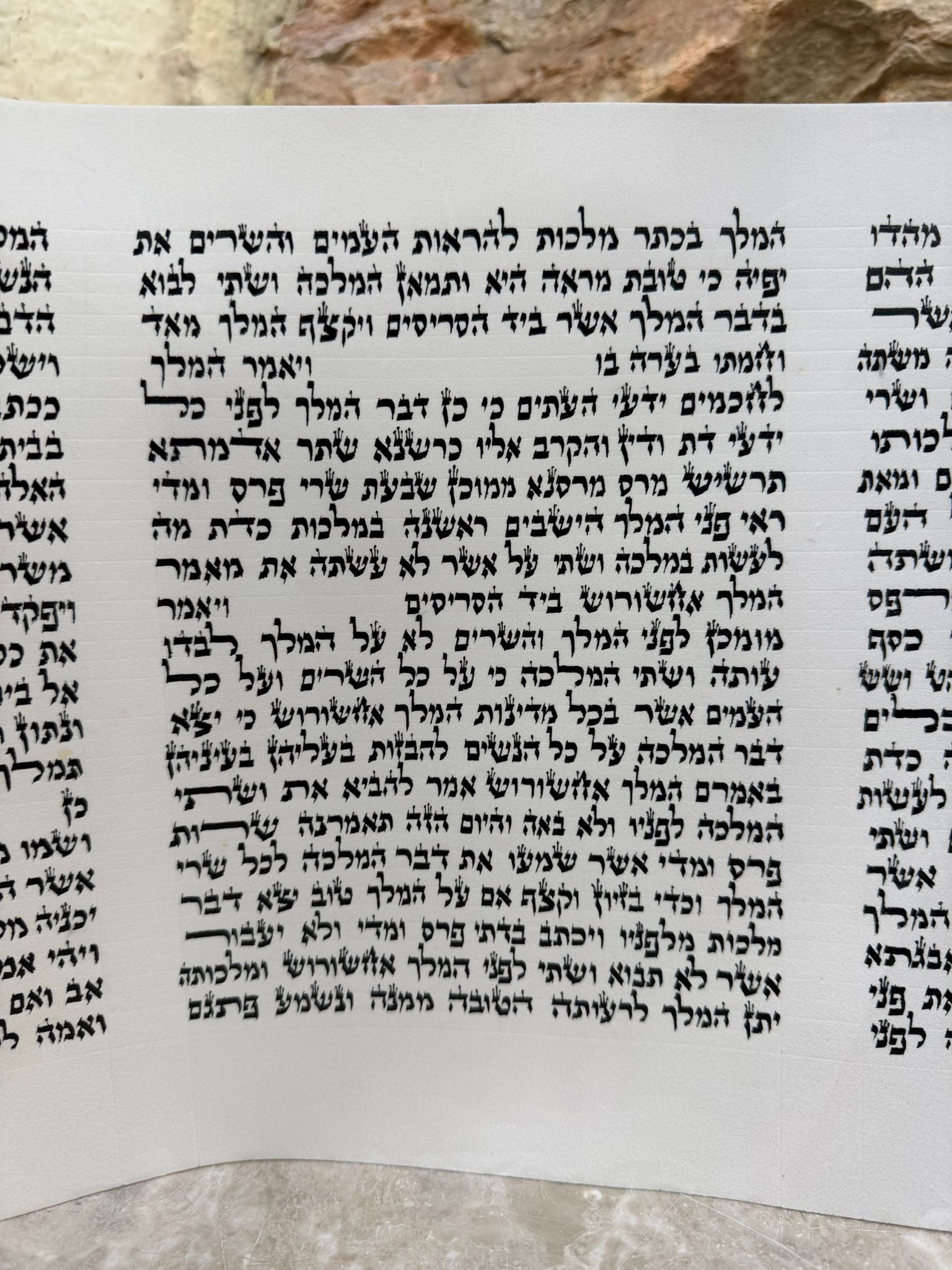Megillah Sephardic 28 cm Cat. 627 (העתק) - Image 5