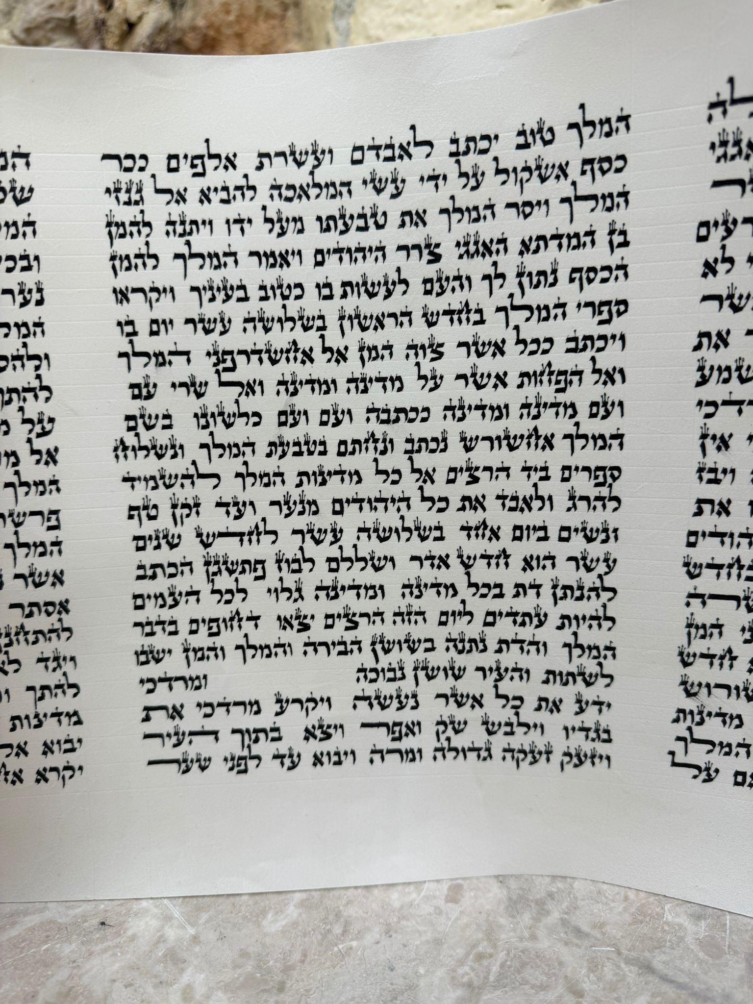 Megillah Sephardic 28 cm Cat. 627 (העתק) - Image 3