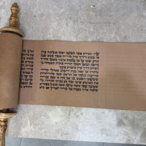Megillat Shir HaShirim on Gevil 18 cm (העתק)