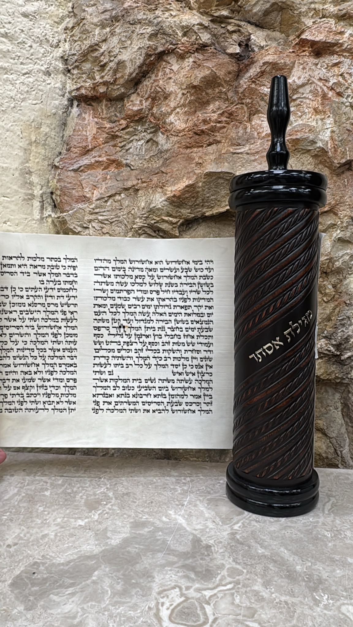 Megillah Sephardic 28 cm Cat. 627 (העתק) (העתק) (העתק)