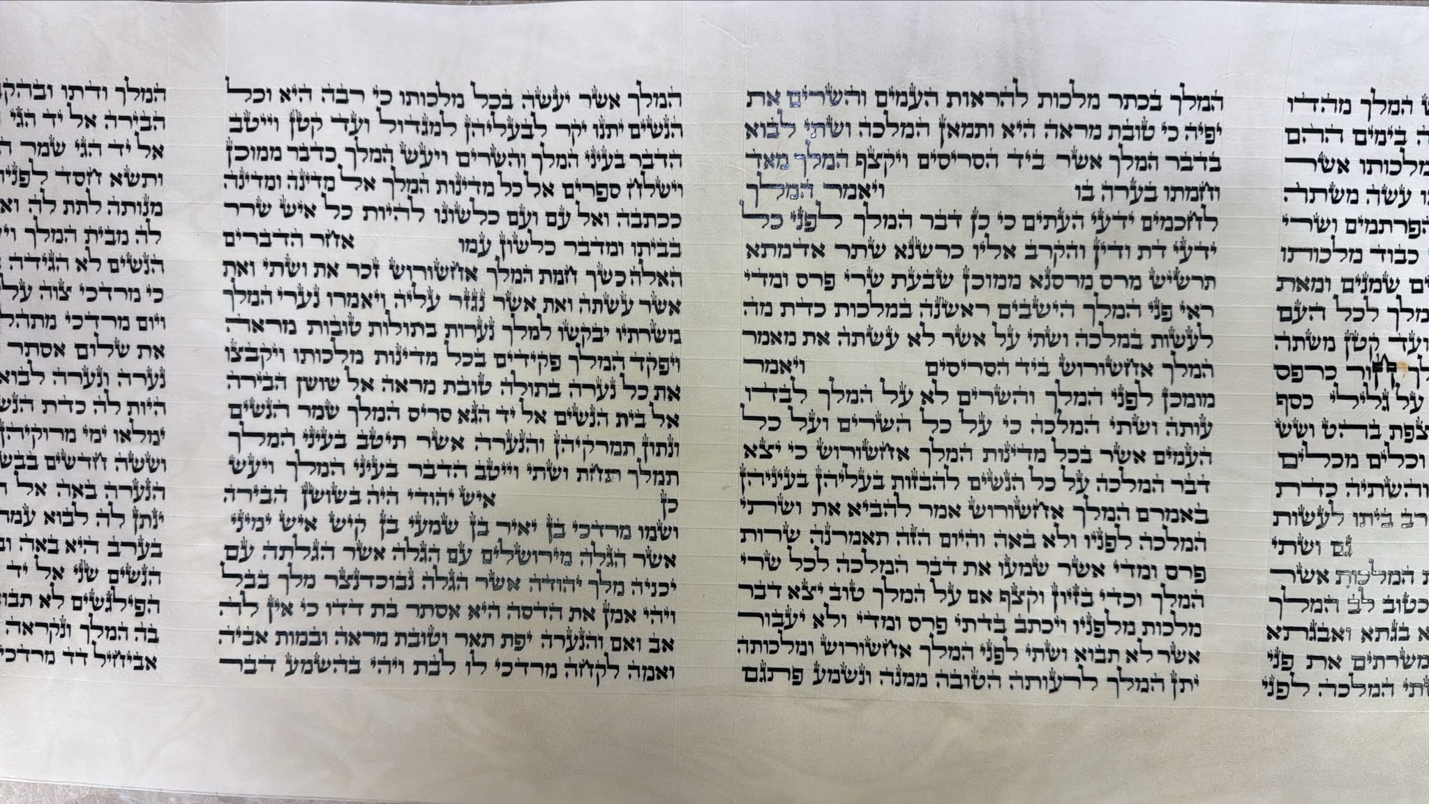 Megillah Sephardic 28 cm Cat. 627 (העתק) (העתק) (העתק) - Image 3