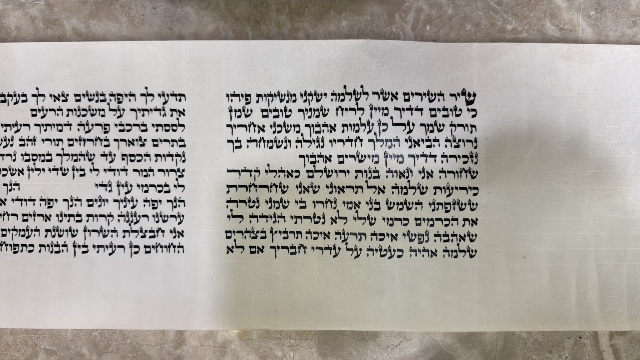 Megillat Shir HaShirim on Gevil 18 cm (העתק) (העתק) - Image 3