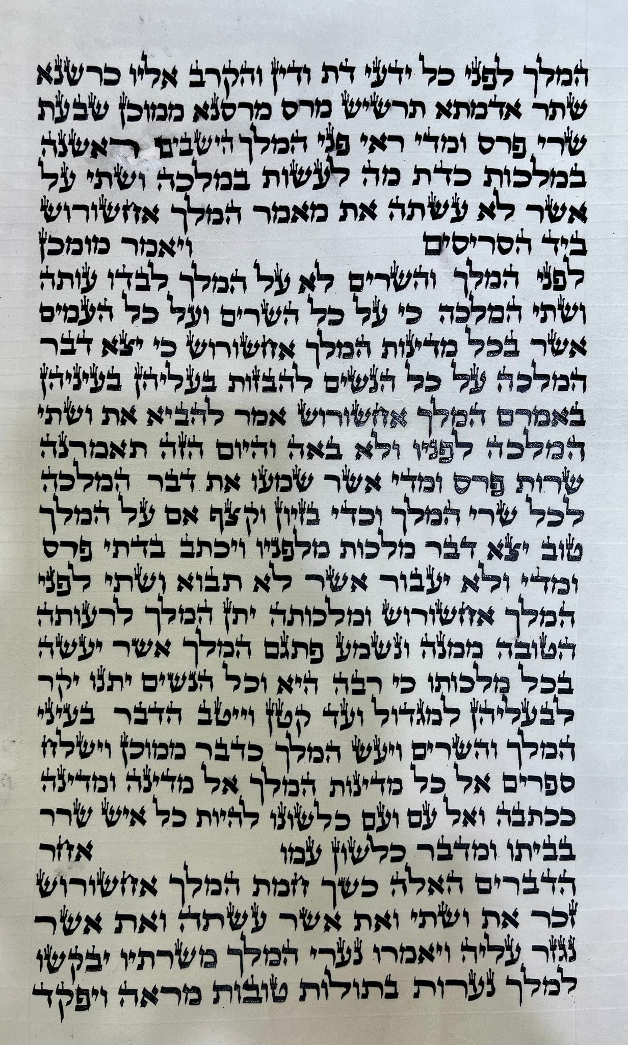 Premium Sephardic Megillah 37 cm Item 630 (העתק) - Image 2
