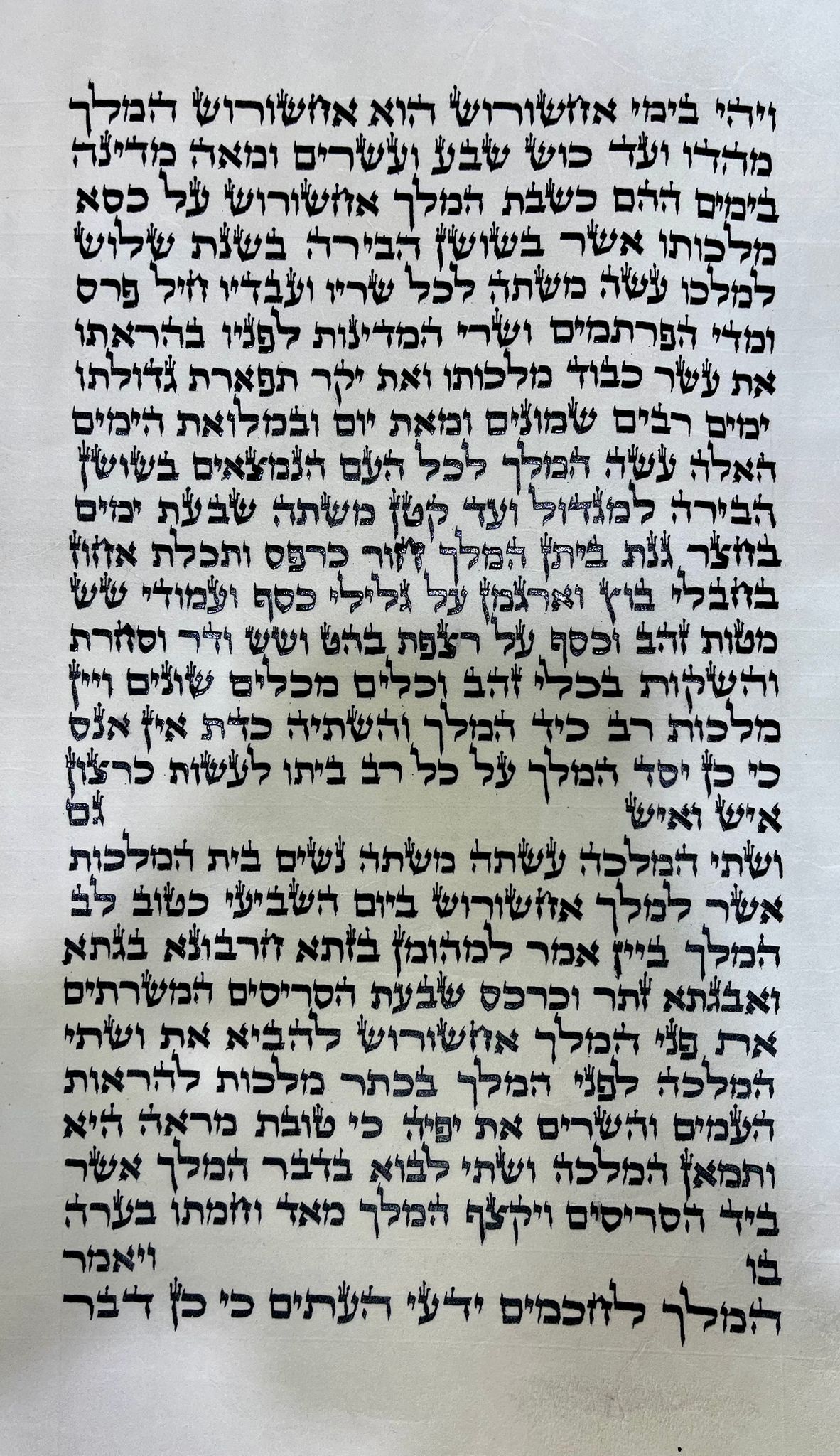 Premium Sephardic Megillah 37 cm Item 630 (העתק) - Image 3