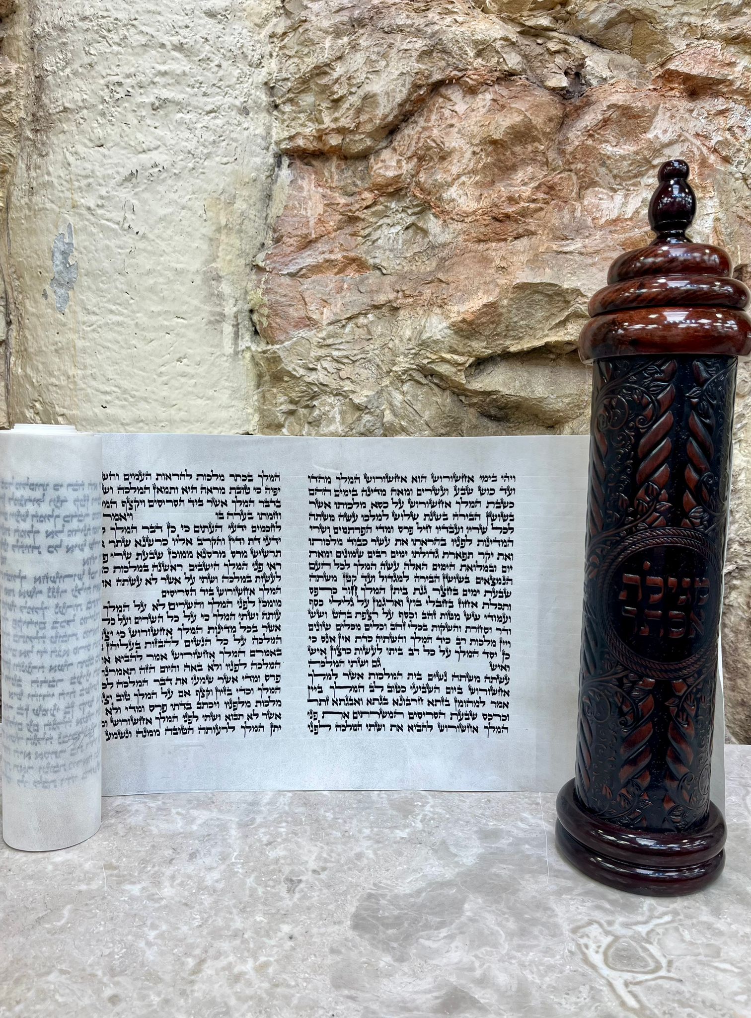 Megillah Sephardic 28 cm Cat. 627 (העתק) (העתק) (העתק) (העתק)