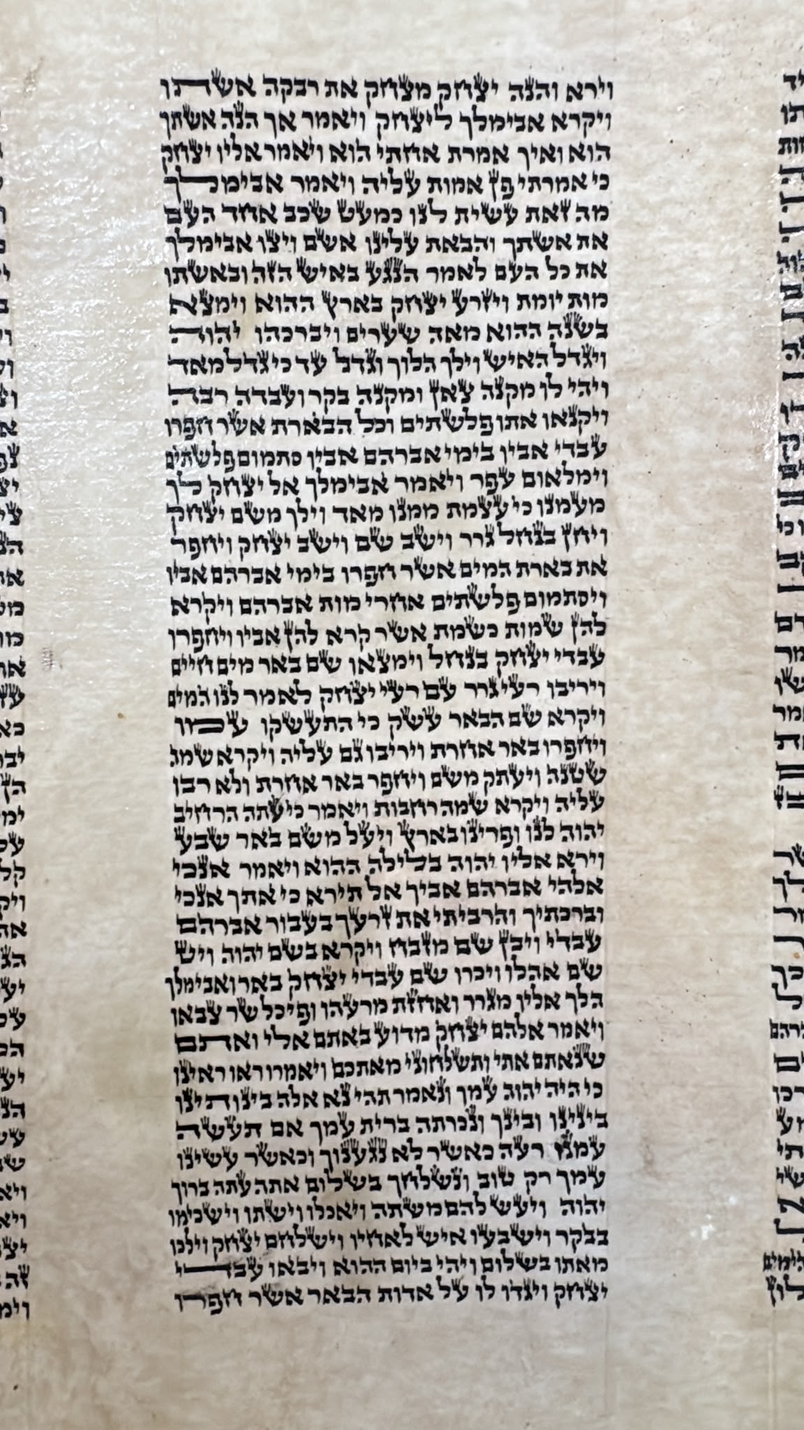 Sephardic Sefer Torah, Height 45 cm, Cat. 40 (העתק) - Image 3
